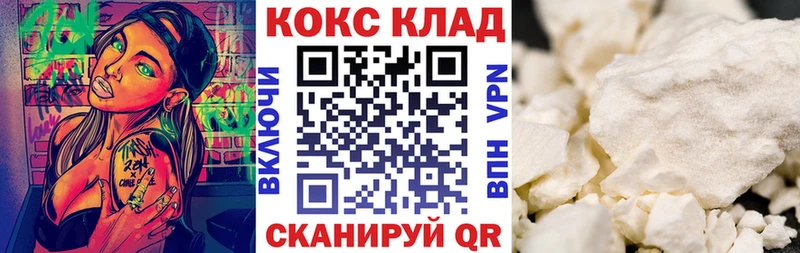 где продают наркотики  Ефремов  COCAIN VHQ 