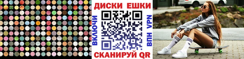 цены наркотик  Ефремов  ЭКСТАЗИ XTC 