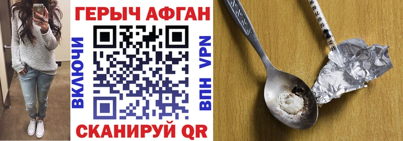 Героин гречка Ефремов