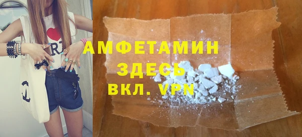 прущие грибы Верхнеуральск