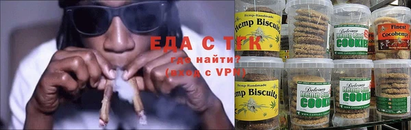 мяу мяу кристалл Волоколамск