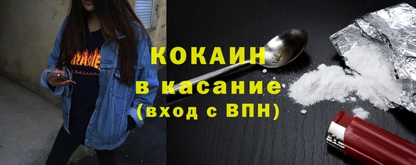 хмурый Волосово
