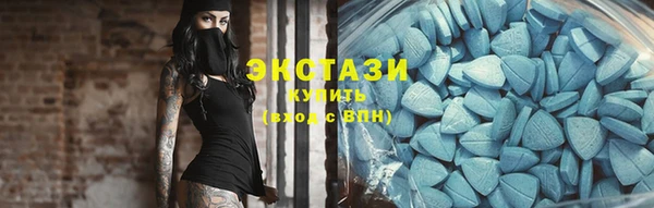 хмурый Волосово