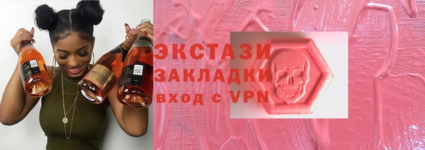 мдма Верея