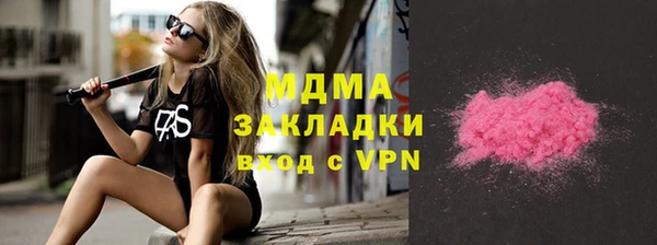 мдма Верея