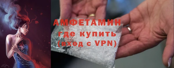 винт Володарск
