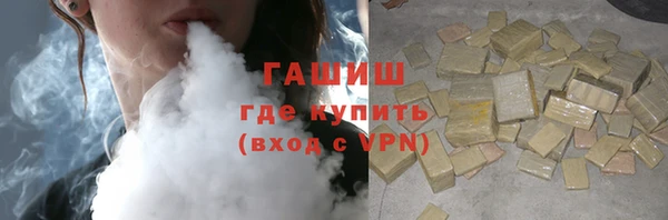 мяу мяу кристалл Волоколамск