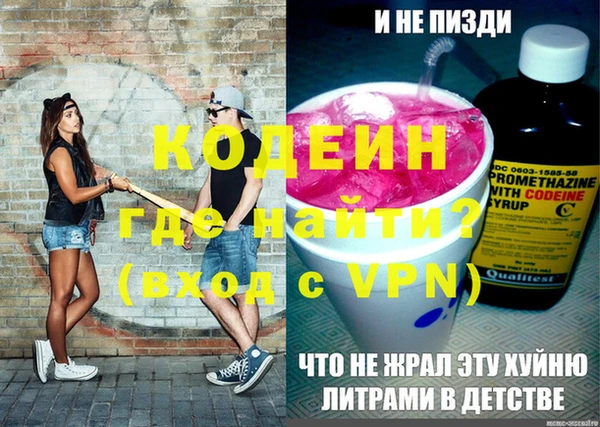 мяу мяу кристалл Волоколамск