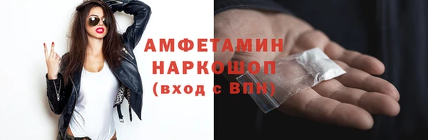 винт Володарск