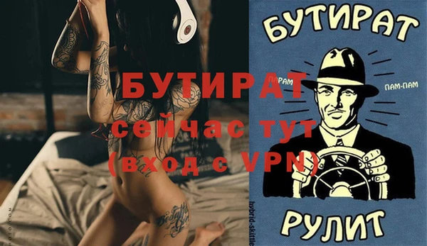 мдма Верея