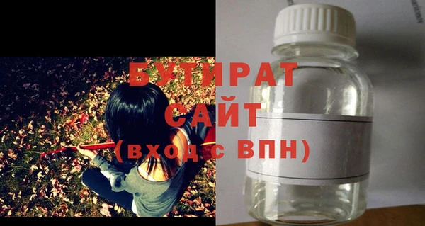 винт Володарск