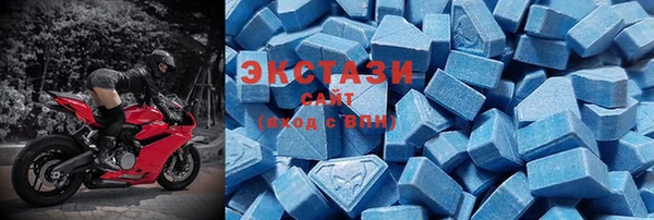 хмурый Волосово