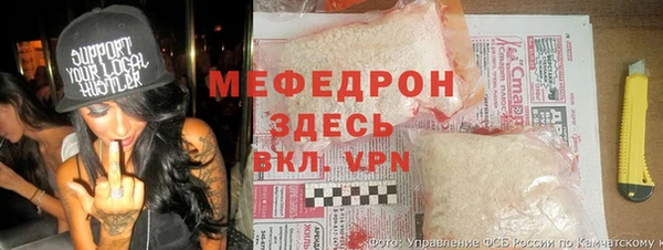 прущие грибы Верхнеуральск