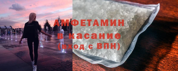 мдма Верея