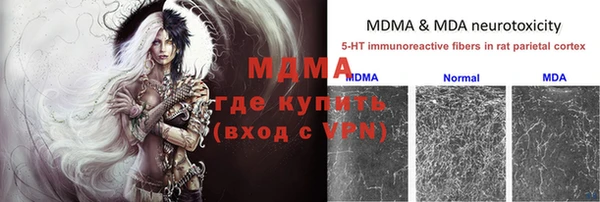 мяу мяу кристалл Волоколамск