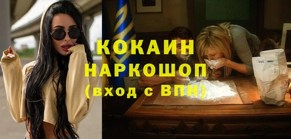 хмурый Волосово