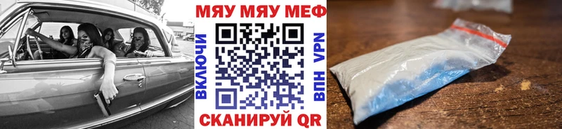 Меф кристаллы Ефремов
