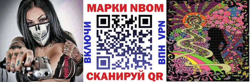 hydra сайт  Ефремов  Марки N-bome 1500мкг  продажа наркотиков 