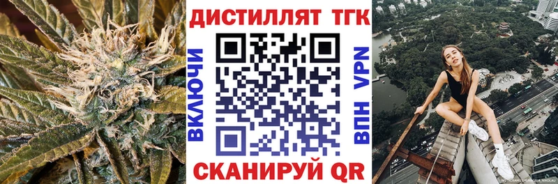 магазин    Ефремов  Дистиллят ТГК концентрат 